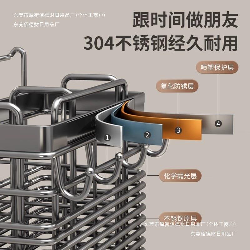 篓筷子收纳盒包邮不锈钢勺子桶德国厨房快壁挂式笼筷子筒包邮
