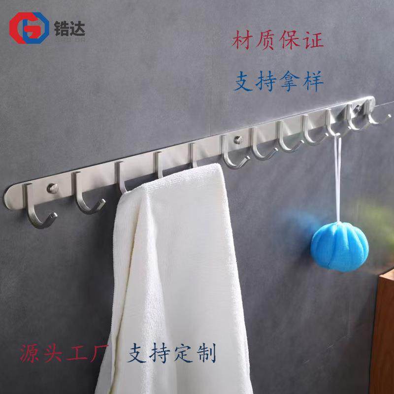挂钩衣服排钩墙壁挂墙上卫生间厨房免打孔毛巾浴室不锈钢衣架挂勾,农机/农具/农膜,其它农用工具,淘宝优惠券,粉丝福利购,淘宝优惠卷