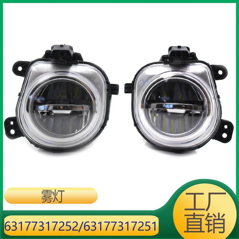 适用于宝马X3X5X6雾灯前杠灯6317731725263177317251,畜牧/养殖物资,畜牧/养殖器械,淘宝优惠券,粉丝福利购,淘宝优惠卷
