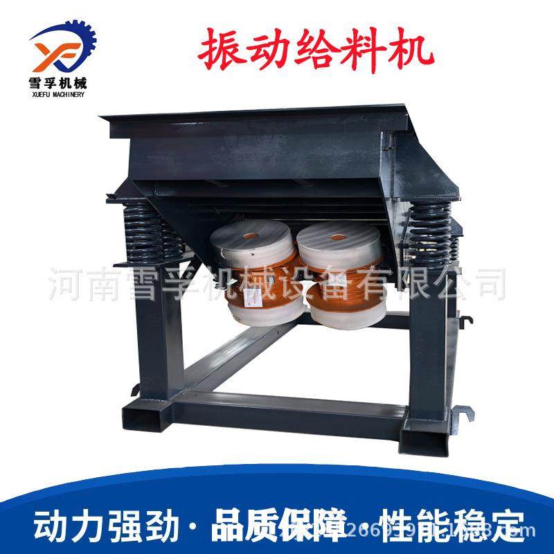 矿山震动给料机棒条给料机耗能少振动放矿机,畜牧/养殖物资,畜牧/养殖器械,淘宝优惠券,粉丝福利购,淘宝优惠卷