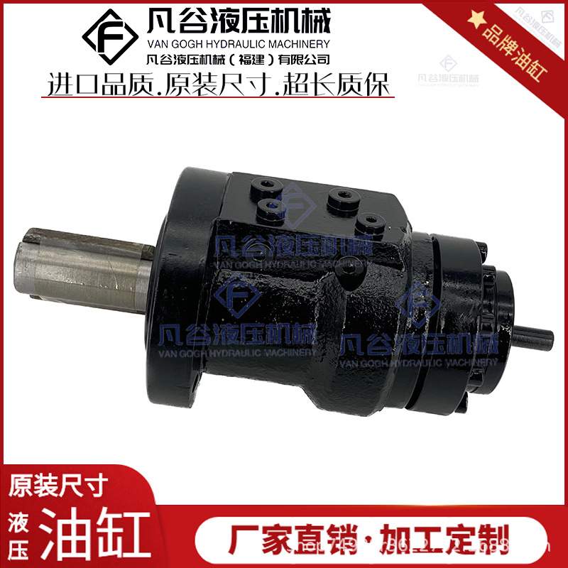 代替德国Eckart爱卡DA-H5090°D.WV.SWZS0211旋转油缸螺旋摆动油