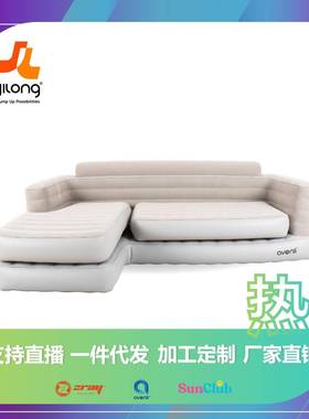 JILONG充气沙发双人加厚懒人气垫多功能户外便携式折叠充气沙发床