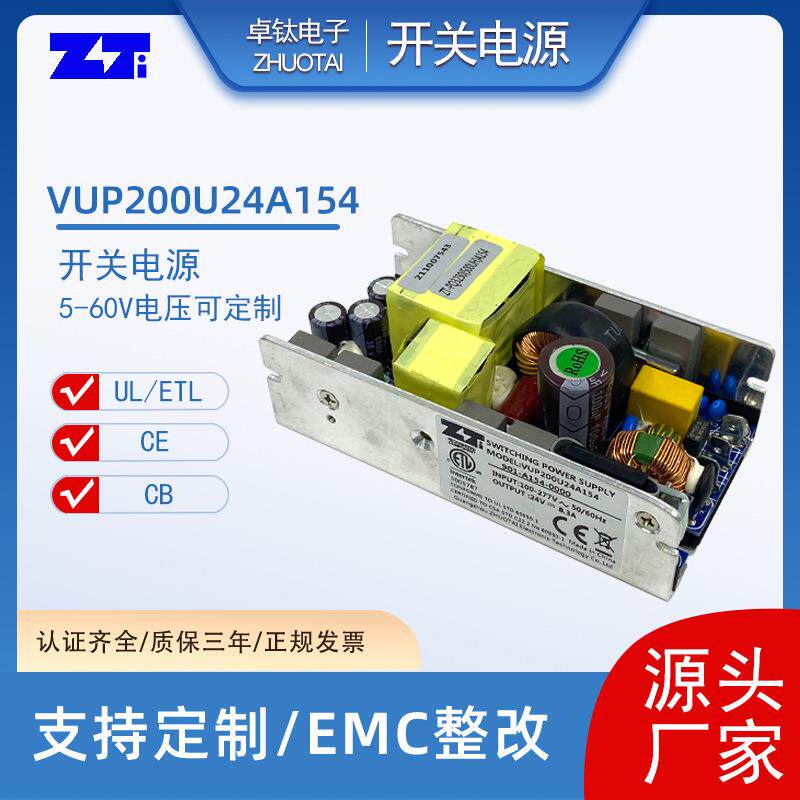 恒压开关电源24v舞台灯电源工业36/60V大功率开关电源裸板电源