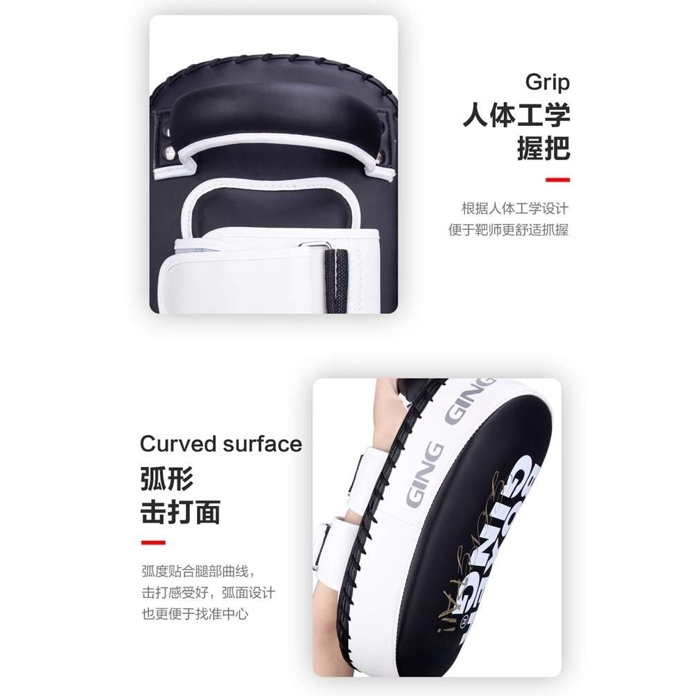 散打脚靶弧形专业踢腿训练器材泰拳直板拳靶子成人儿童搏击跆拳道