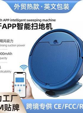 家用智能扫地机APP控制扫吸拖三合一防跌落带水箱sweeper
