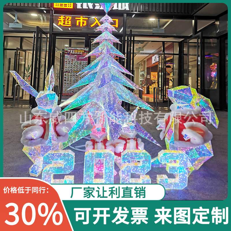 售楼处新圣诞发光场景布置商场DP点售楼部处户外商业美陈装饰摆件