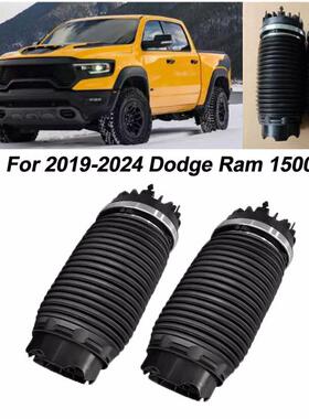 适用于2019-2024道奇RAM1500空气悬架弹簧68260938AA68260938AB