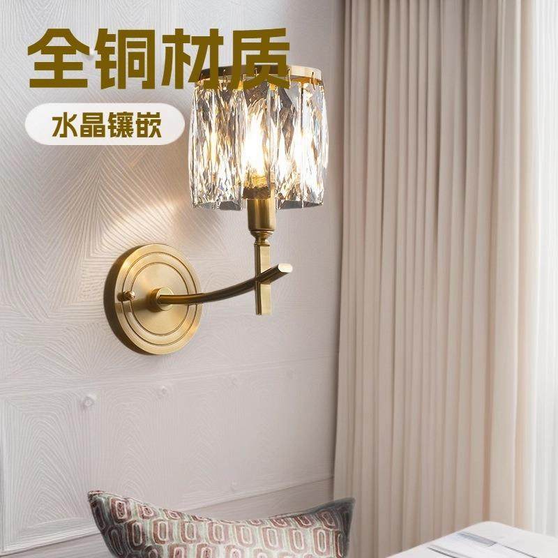 全铜水晶壁灯后现代简约客厅电视墙壁美式乡村卧室床头灯,畜牧/养殖物资,畜牧/养殖器械,淘宝优惠券,粉丝福利购,淘宝优惠卷