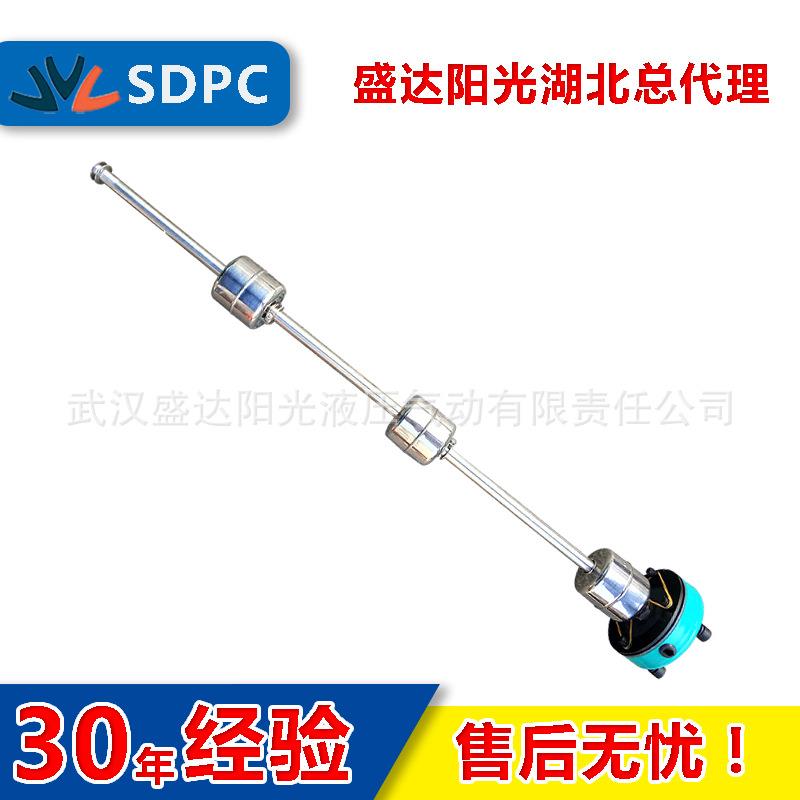 黎明YKJD24液位控制继电器YKJDBH不锈钢油位开关FB液压站配件