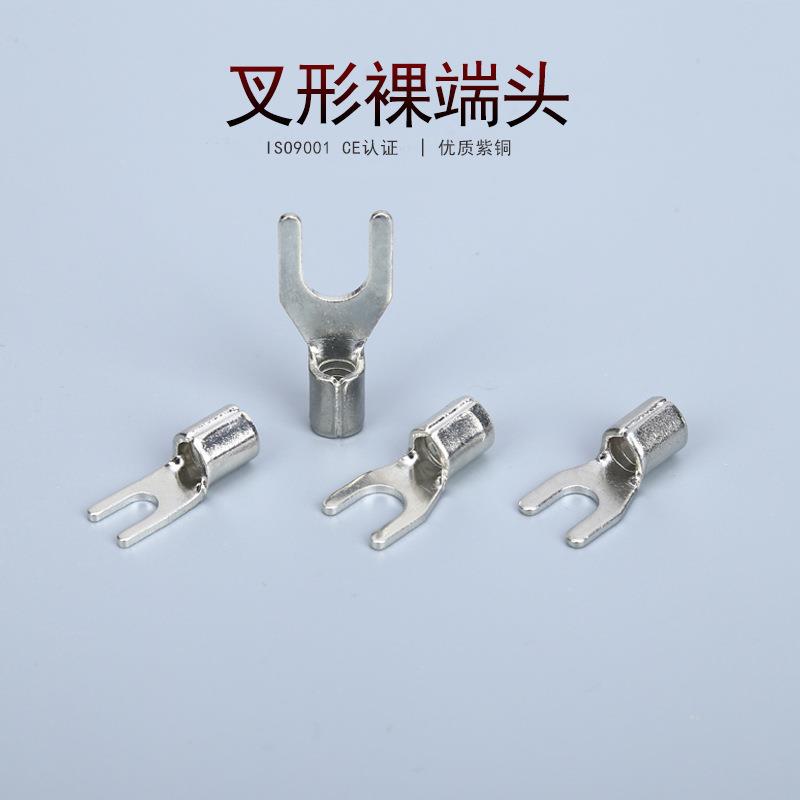 凯士通SNB8-5叉形裸端头Y型冷压接线端子UT铜鼻子直销