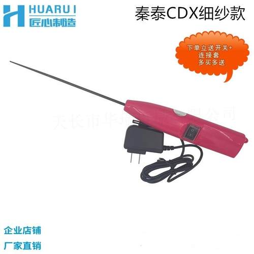 秦泰牌Y5CD-X电动纺织清洁捻枪皮辊清洁器棒细纱电捻杆棍棒