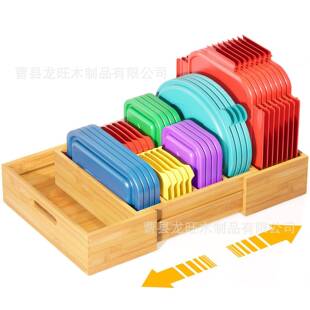 竹制保鲜盖收纳盒可扩展可伸缩密封盖收纳盒厨房壁橱内塑料盖收纳