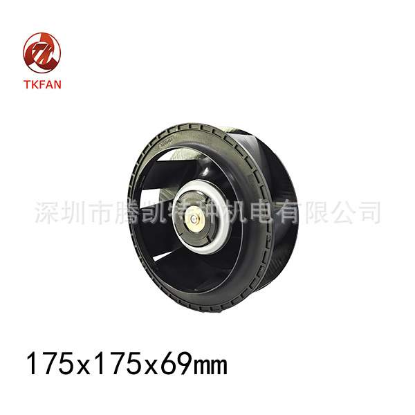 175*69mm 17569 6000转高速离心风机风扇