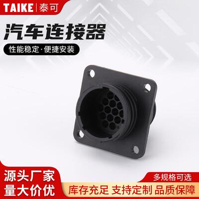 182916-1182655-1TE型国产航空插头公端带法兰连接器尾夹182655