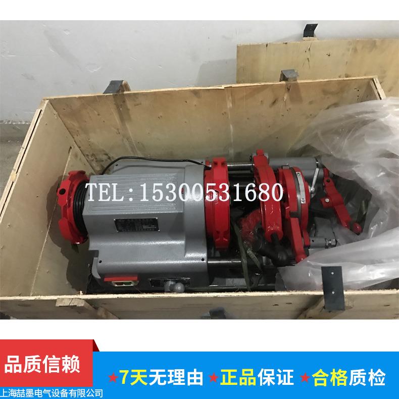 喆墨SMIT-312型电动切管套丝机2寸绞丝机管螺纹套丝机开牙机