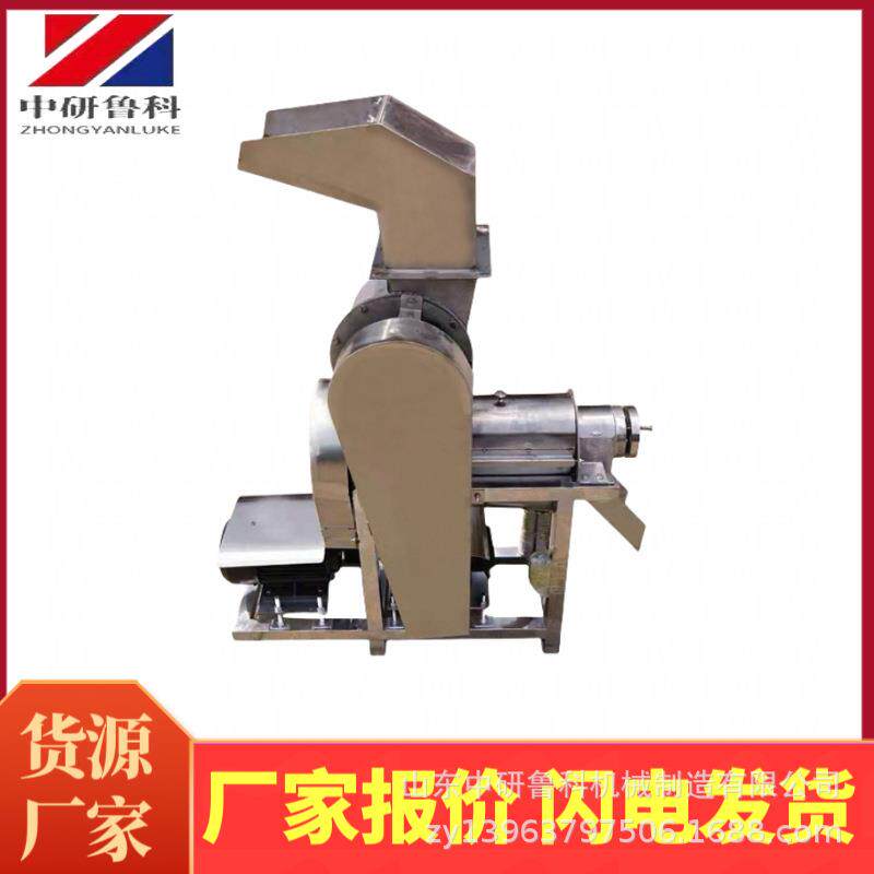 仙人掌工业榨汁机工厂用大型果蔬汁压榨机草莓柠檬螺旋榨汁设备