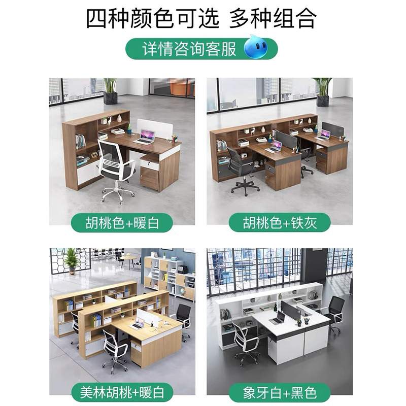简约财务办公桌椅组合单人位带侧柜职员办公桌子办公室家具组合