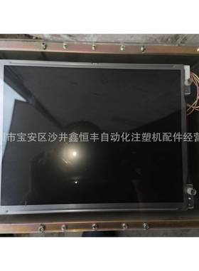 海天海达注塑机AK580/10.4面板显示屏1BX-LCV10T-SH52R10.4寸屏