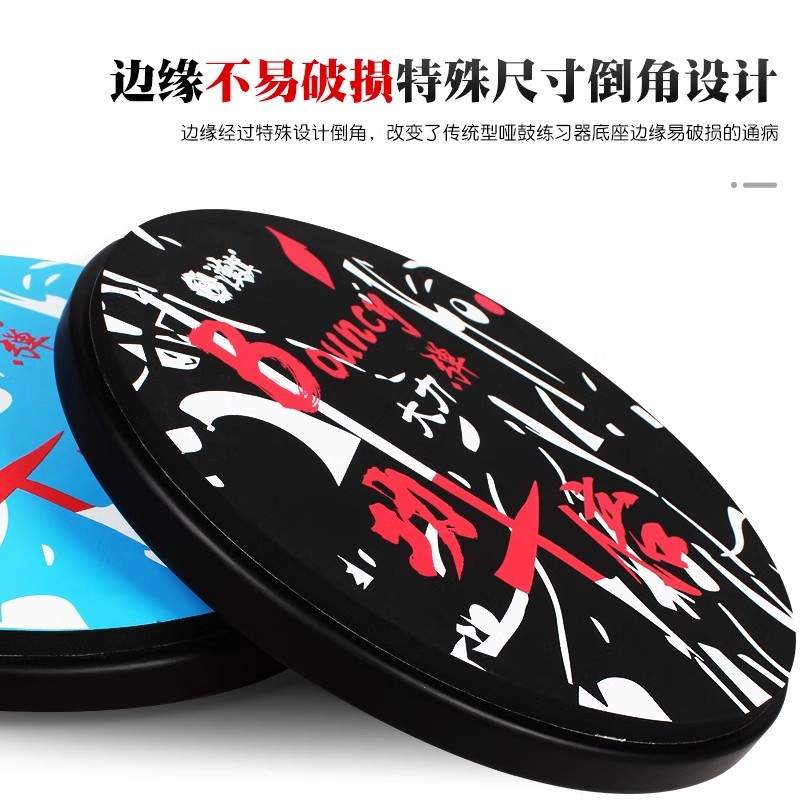 汉旗大力弹哑鼓套装12寸架子鼓哑鼓垫初学入门节拍器套装练习鼓