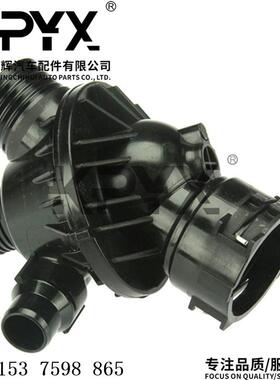 适用宝马1系2系3系4系X5X6F20F22F30恒温器节温器OE:11537598865