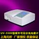 5500UV 上海元 析UV 5500PC实用型紫外可见分光光度计