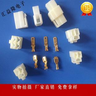 DJ7022 11两孔汽车胶壳两孔接插件汽车连接器接插件 6.3