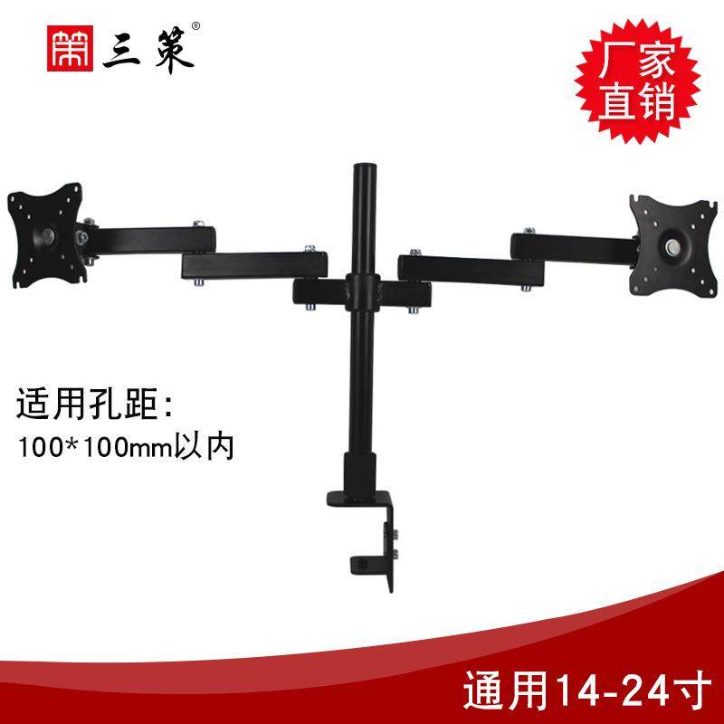 三策出口14-24-27-32寸左右2屏多显示器支架一字三屏桌面架子,畜牧/养殖物资,畜牧/养殖器械,淘宝优惠券,粉丝福利购,淘宝优惠卷