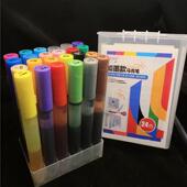 可加墨水油性彩笔22色超大容量画室流畅可水洗儿童绘画补充液