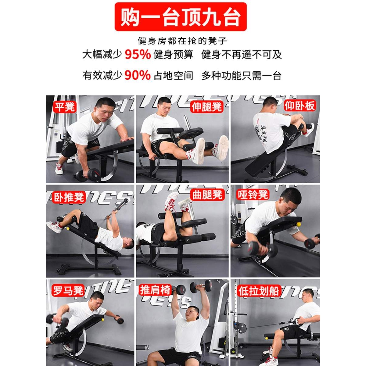 健身椅商家用多功能可调平板仰卧推凳飞鸟凳腹肌板折叠可调哑铃椅