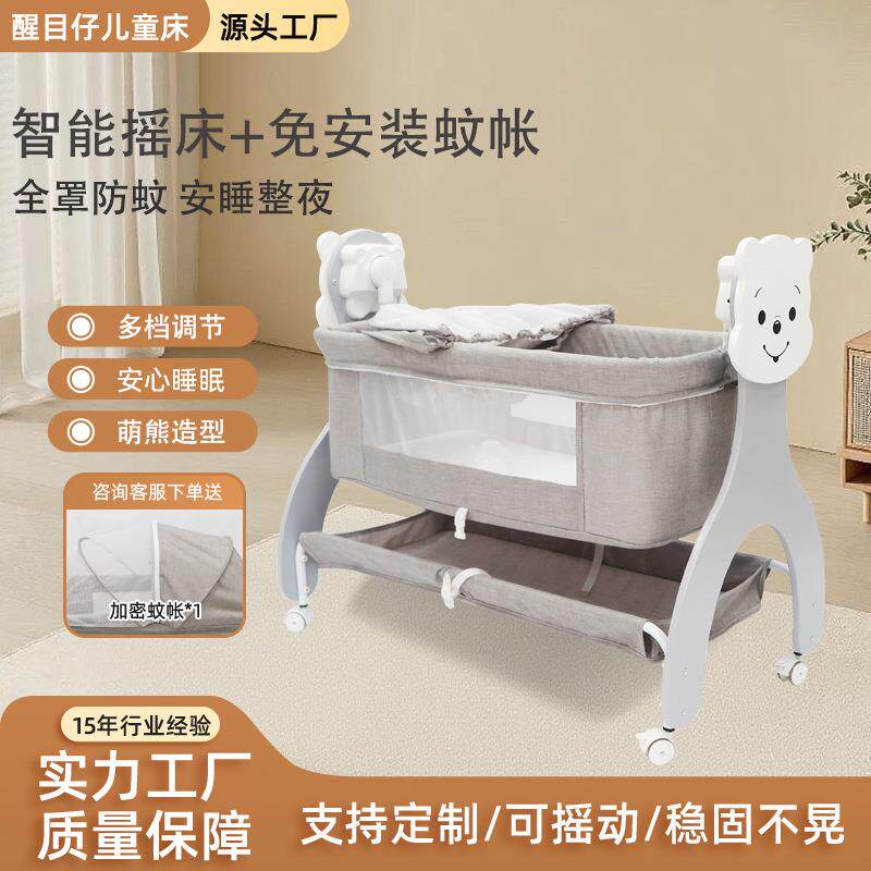 电动婴儿床遥控音乐多功能智能电动婴儿床家用新生儿床