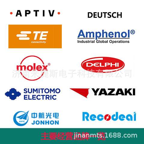 HVC2P80FS150S Amphenol/安费诺     原装现货 优势库存