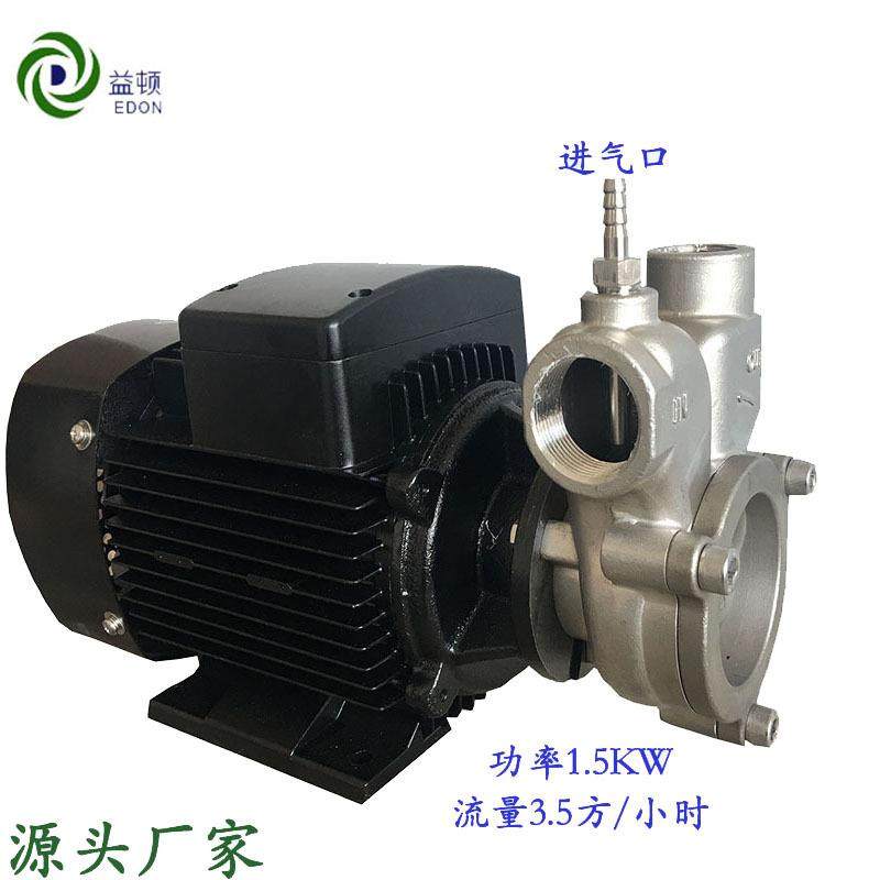 益顿直销溶气泵气浮泵碳氢清洗泵不锈钢耐腐蚀气液混合泵,畜牧/养殖物资,畜牧/养殖器械,淘宝优惠券,粉丝福利购,淘宝优惠卷