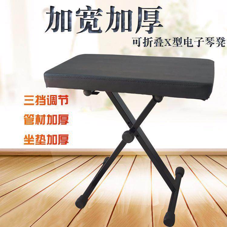 折叠电子琴凳升降单双人加宽加厚钢琴吉他古筝二胡键盘凳子,畜牧/养殖物资,畜牧/养殖器械,淘宝优惠券,粉丝福利购,淘宝优惠卷