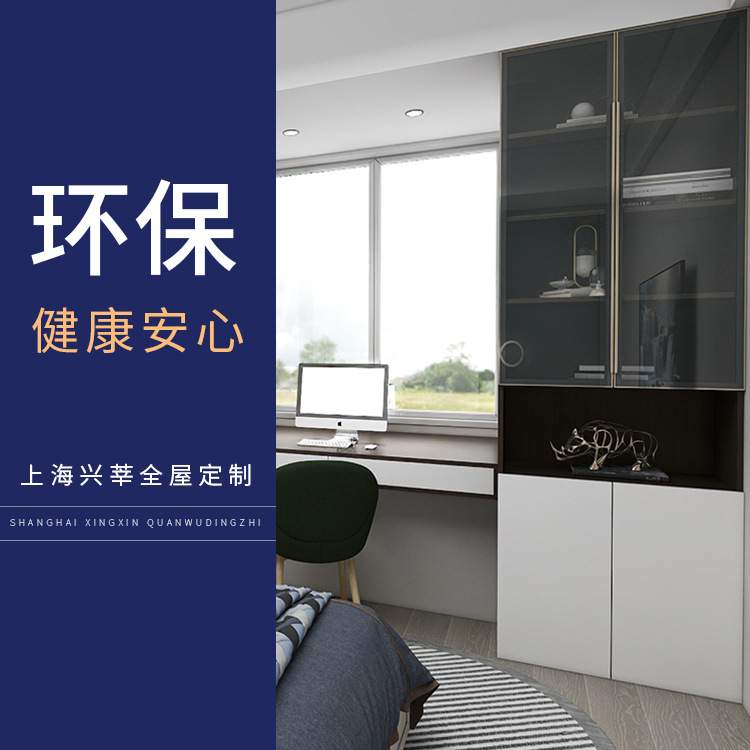 上海多层板整体橱柜衣柜孕妇老人房儿童房主卧室全屋家具