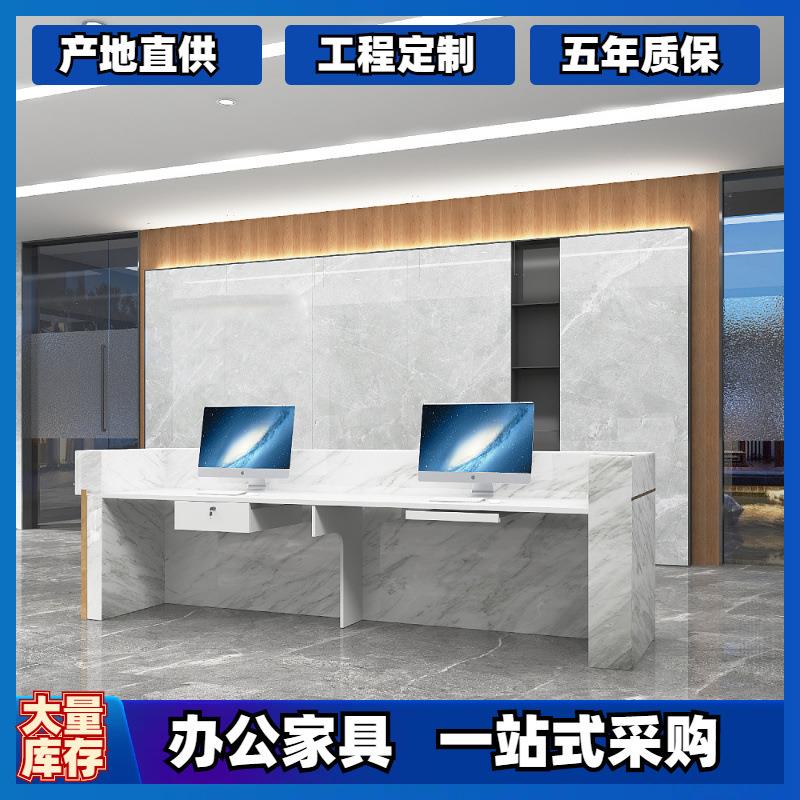 家具工厂机构前台接待台美容院时尚酒店亮光培训公司异型烤漆弧型