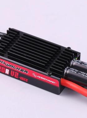 好盈hobbywing天行者SkyWalker120A-V2-UBEC无刷电调固定翼3-8S