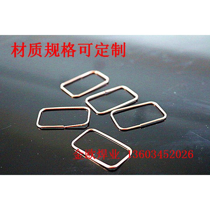 多种铜管、不锈钢管焊接用焊环铜焊环银焊环方焊环