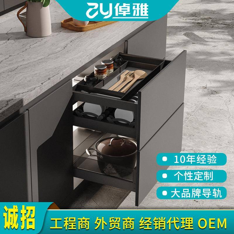 黑曜全抽碗碟篮太空铝三层抽中抽抽屉式碗碟锅具拉篮厨房橱柜拉篮