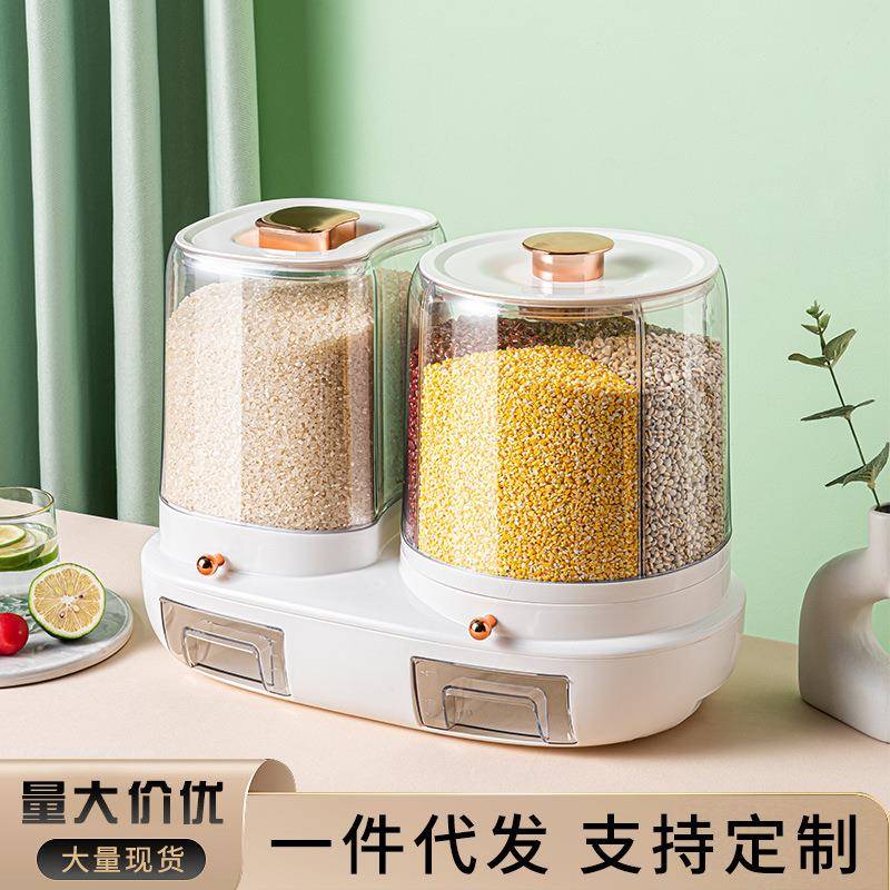 可旋转五谷杂粮收纳盒分格密封防虫防潮分隔储米箱米缸装米桶家用