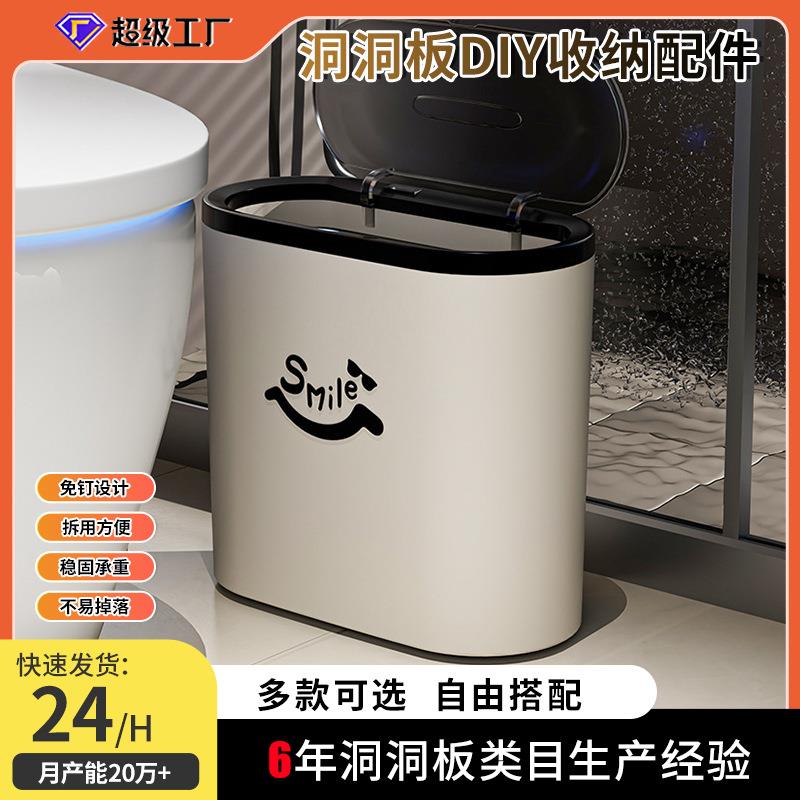 感应式智能家用垃圾桶大容量客厅厨房厕所自动开盖防水夹缝垃圾桶