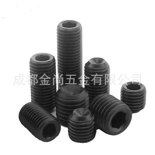 165 2英美制细牙内六角紧定螺丝12.9级无头机米