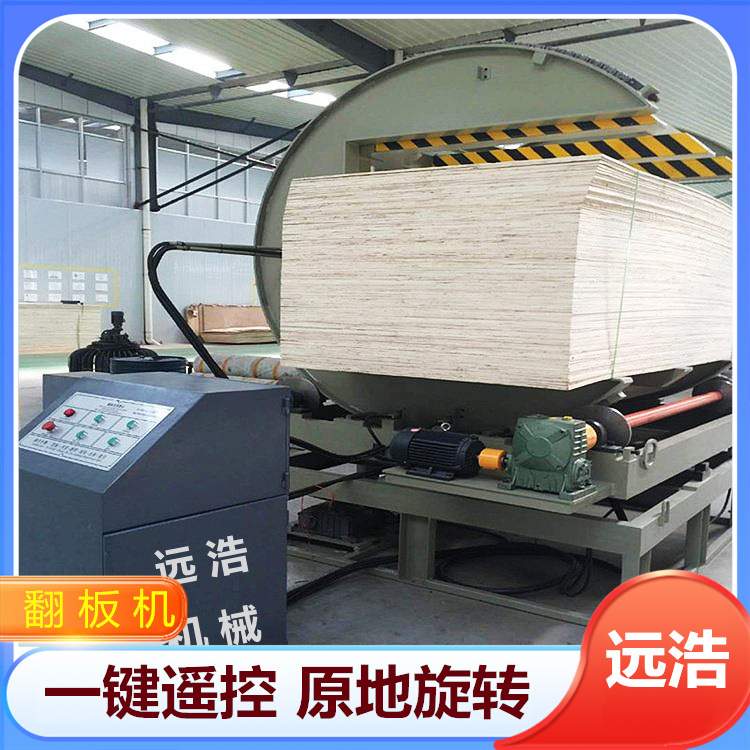 底座旋转翻转机构 180度C型o型铝材钢材翻面机 石板翻石机械设备