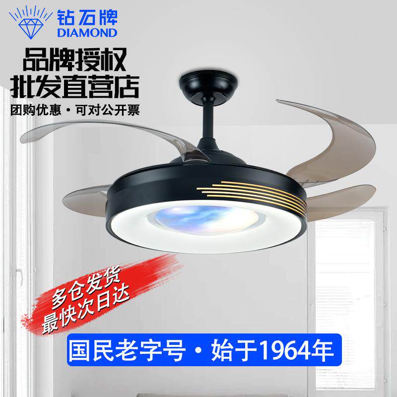 钻石牌隐形风扇灯家用客厅吸顶吊扇灯餐厅卧室简约电扇吊灯一体