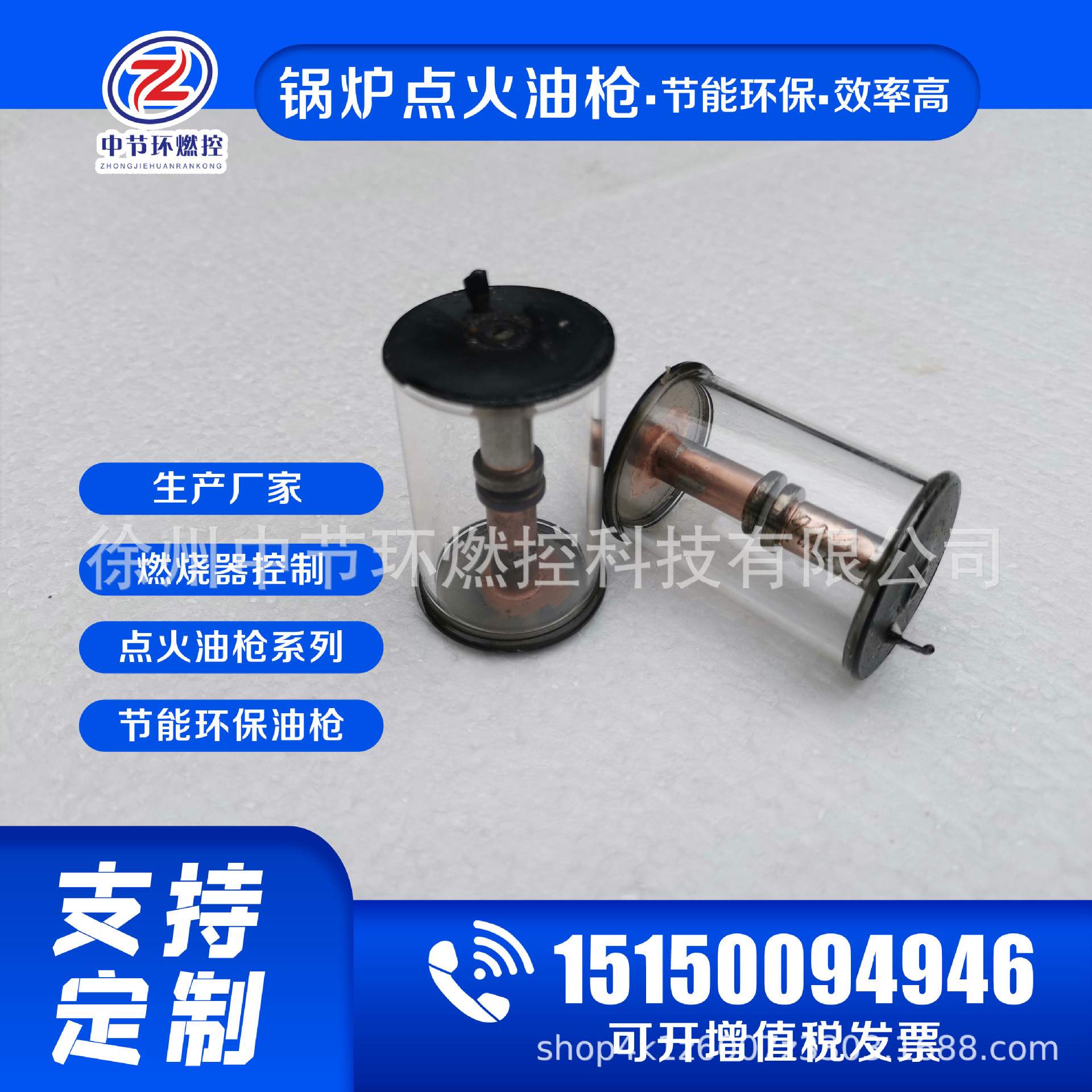 高能点火器放电管 型号: R-12M 采用金属-玻璃 金属-陶瓷封接结构