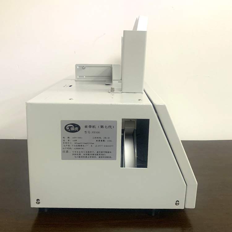 纸带塑料带打包机十字捆绑机扎把机全自动捆扎机扎带机打包器