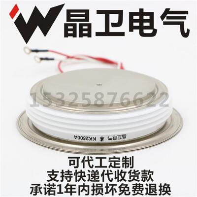 KK2500A1800VKK2500-18KK2500A/1800V凸型晶卫电气