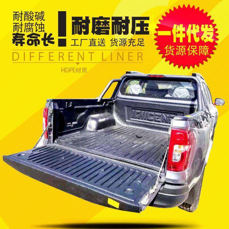 长安凯程f70货箱宝1.6米标箱后箱宝尾箱垫车厢防磨内衬垫配件,畜牧/养殖物资,畜牧/养殖器械,淘宝优惠券,粉丝福利购,淘宝优惠卷