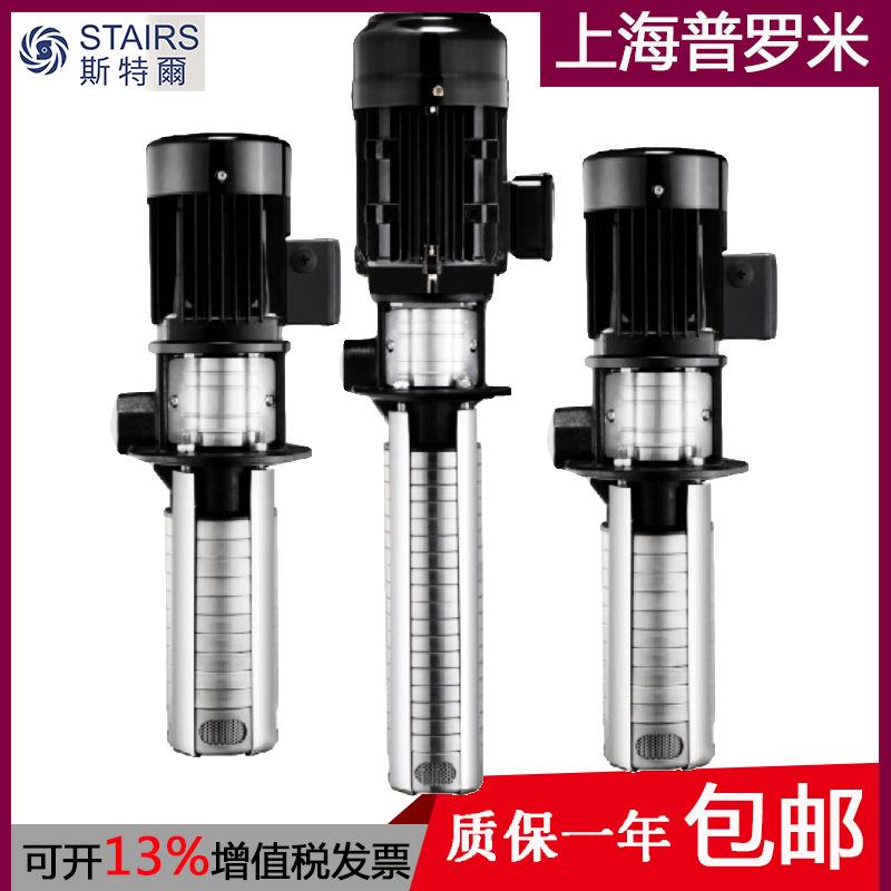 宏奇斯特尔SBK3-36/36数控机床高压水泵三相浸入式多级离心水泵