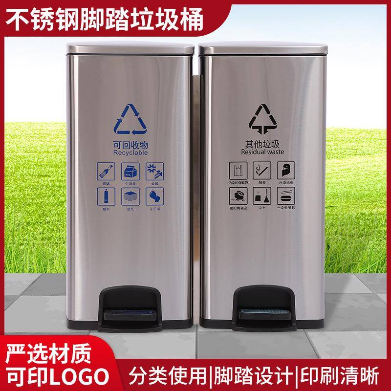 不锈钢脚踏式垃圾桶大容量脚踩式厕所卫生间商用厨房大号带盖客厅