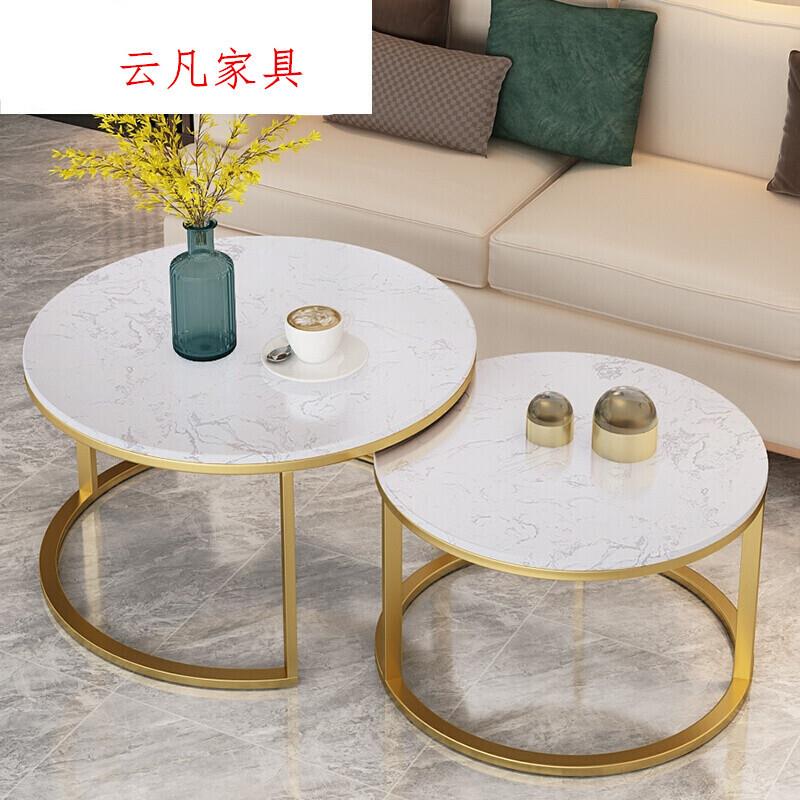 现代简约客厅茶几组合会客室茶几组合大小组合